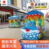 Tren Turístico Temático del Océano, Tren Escénico, Equipamiento de Atracciones, Atracción Popular al Aire Libre para Múltiples Personas con Temática del Océano