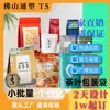 Embalagens Personalizadas de Pequeno Lote com Formato Especial para Petiscos de Porco, Embalagem a Vácuo para Linguiça, Sacos Selantes Automáticos para Alimentos