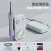 Novo Modelo de Lixador Específico para Salão de Unhas para Remover Esmalte e Pele Morta, Polidor de Unhas Portátil Recarregável, Atacado Transfronteiriço