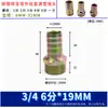 Mangueira de tubo de água pagoda de aço carbono rosca externa junta de tubo de couro junta de conexão rápida cabeça verde 1/2/3/4/6 pontos 1 polegada