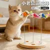 Ventosa Muelle Juguete para Ratones Palo para Gatos Entretenimiento para Gatos Ventosa Pluma Campana Suministros para Mascotas Artefacto de Autoentretenimiento Peluche