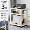 Gabinete de Almacenamiento para Impresora, Estante de Escritorio para Apartamento Pequeño, Estante de Almacenamiento Móvil de Pie, Soporte para Host de Computadora