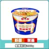 Fideos y verduras de Yang Zhanggui con sopa dorada, carne de res, olla caliente Chongqing, falda de res con tomate, frijoles agrios, sabor a fideos con caracoles, fideos instantáneos en vaso.