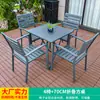 Mesa y Silla de Exterior Mojia para Patio Jardín Silla de Aleación de Aluminio Mesa y Silla de Madera Plástica Impermeable y a Prueba de Humedad para Terraza de Ocio al Aire Libre