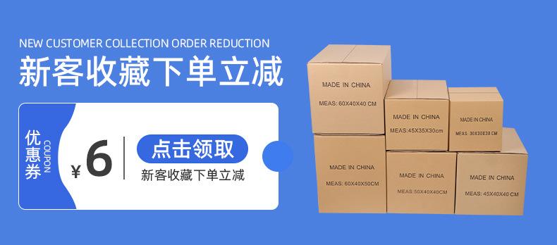 2164东莞君博纸品有限公司-详情页1_08