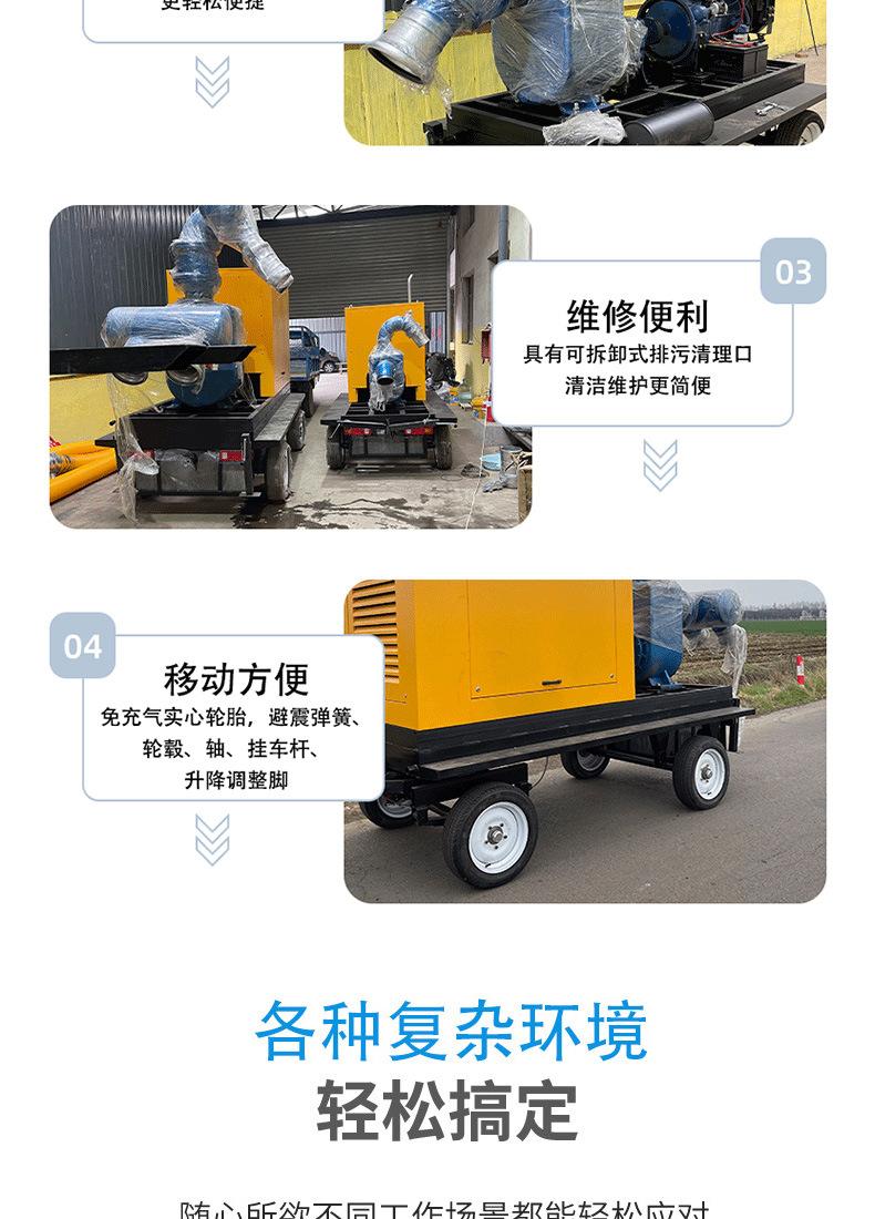 防汛泵车详情页_04