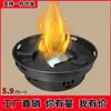 Estufa de Alcohol de Obsidiana Negra Rejilla Pequeña para Olla Caliente Olla Seca Estufa para Olla Caliente Portátil para el Hogar al Aire Libre Dormitorio
