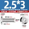 Tornillos de Cabeza Hexagonal Biselada de Acero Inoxidable 304 M1.6M2.5M10M12, Tornillos Planos para Muebles de Cabeza Redonda con Borde Biselado