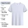 Camiseta Masculina de Seda de Gelo Secagem Rápida Respirável Cor Sólida Manga Curta Esportiva com Logo Estampado Camiseta de Corrida de Maratona Masculina Manga Meia