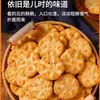Poria, Mijo, Camote, Pastel de Durazno, Pasteles para Ancianos, Bocadillos Tradicionales, Bocadillos de Té Empacados Individualmente, Galletas Saludables, Granos Integrales