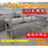 Bancada de Aço Inoxidável 304 com Porta Deslizante Bancada de Trabalho Camada Dupla Mesa de Operação para Cozinha Comercial Mesa de Preparo para Hotelaria e Panificação