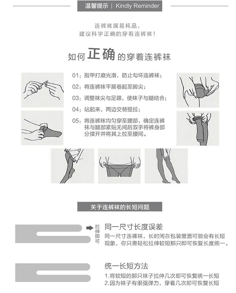 通用详情页-恢复的_22