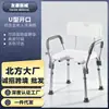 Silla de Ducha de Aleación de Aluminio Personalizada Taburete Antideslizante para Baño Taburete de Ducha para Personas Mayores Ajustable en Altura Silla de Ducha para Mujeres Embarazadas Taburete de Baño