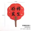 Cartão-Ventoinha Ano Novo 2026 Estilo Chinês, Decoração de Buquê Retrô, Cartão de Cumprimentos, Materiais Florais Atacado