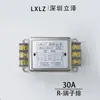 Filtro Anti-Fuerte Cw4L2-R/Rg/S/T