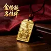 Fábrica de Origen Wenchang Dijun Placa de Cobre Estilo Chino Lista Dorada Éxito Bendición Académica Colgante Chapado en Oro Real de 24 Quilates Venta al por Mayor