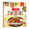 Identifique o Produto GenuínoReceitas que Salvam Vidas, Nova Edição, Ingredientes Selecionados, Combinação Científica, Terapia Nutricional Direcionada, Seguro e Prático