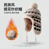 Chapéu de Inverno à Prova de Frio com Circunferência de Cabeça Grande, Bola de Pelúcia Pendurada, Chapéu Fofo com Proteção para Orelhas para Mulheres, Proteção para Orelhas, Veludo, Chapéu de Tricô Espessado com Combinação de Cores