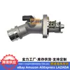 25500-2E085 é adequado para peças de motor Hyundai Kia conjunto do termostato 255002E085