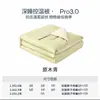 Deep Sleep Planet Pro 3.0, una colcha dos en uno con cremallera, es una colcha gruesa, cálida y termorreguladora adecuada para todas las estaciones, incluido el invierno