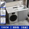 Balcón Panal Aluminio Gabinete para Lavadora Combinación Piedra de Cuarzo con Tabla de Lavar Tina de Lavado Ranura de Lavado Tina Integrada Gabinete Complementario