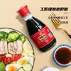 Vinagre de Mesa Ninghua Fu Especialidad de Shanxi 160ml, a Base de Granos, para Uso Doméstico, Condimento, Ensaladas Frías, Empanadillas, Vinagre Comestible, Botella Pequeña