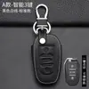 Porta-chave Citroen New Elysee C4L C4 Sega C3-XR C5 C6 Capa de proteção para chave do carro