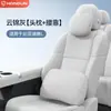 Adecuado para reposacabezas, soporte lumbar, almohada para el cuello, elementos esenciales de protección para el cuello y la cintura de Byd Tang L, Guía completa de modificación y decoración del interior del coche