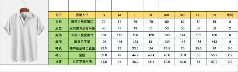 微信图片_20220819162928