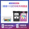 Adecuado para Cartucho de Tinta Hp 1112 Gran Capacidad Impresora de Inyección de Tinta Deskjethp Tinta Negra Rociado Continuo Tinta Recargable