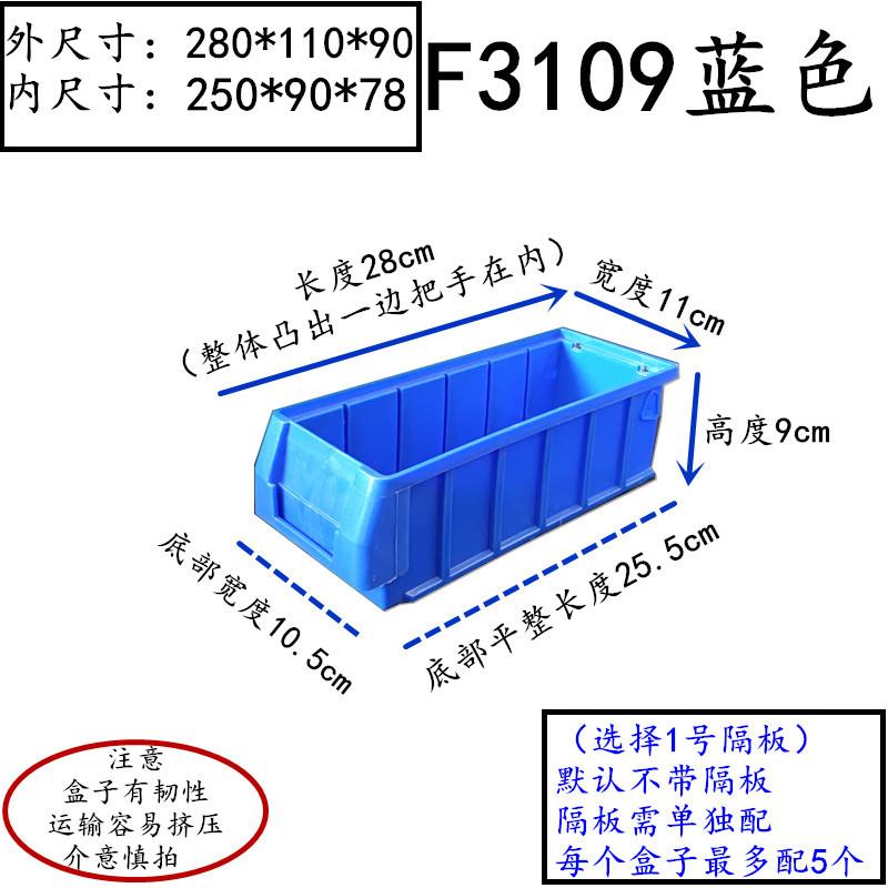 F3109蓝色.jpg