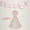Banner Temático de Lazo para Silla Alta de 1 Año, Bandera para Fiesta de Primer Cumpleaños, Topper para Pastel, Sombrero de Cumpleaños Uno/Dos, Corona