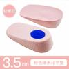 Plantilla realzadora interior para mujer, almohadilla de silicona invisible, media almohadilla, almohadilla para el talón, almohadilla en forma de U, artefacto realzador de altura para celebridad de internet, almohadilla realzadora para hombre