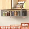 Estante de Almacenamiento Colgante Multifuncional Debajo de los Gabinetes de Cocina, Estante de Almacenamiento sin Taladro para Colgar Debajo de las Puertas de los Gabinetes