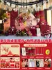 Decoração de Festa de Noivado de Hotel Itens de Mesa Conjunto Completo Parede de Fundo Atmosfera Vermelha Dourada Painel de KT Decoração de Festa de Noivado Painel de KT