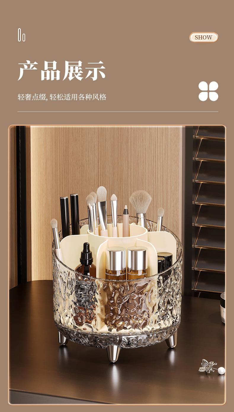 旋转收纳盒改_15