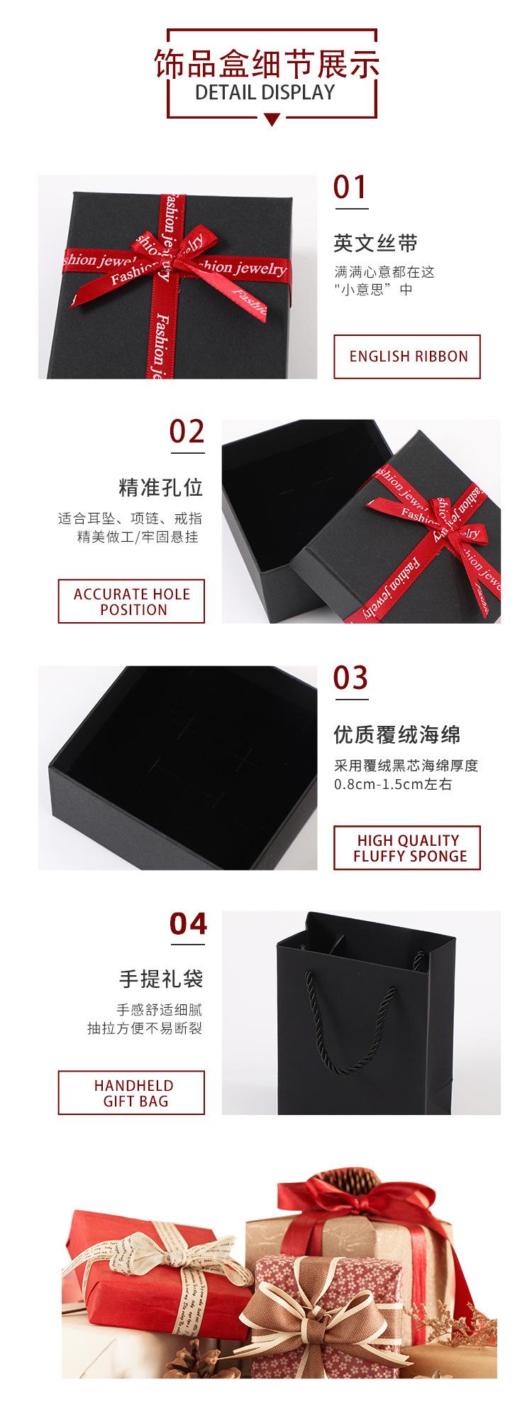 黑色红丝带饰品盒02.jpg
