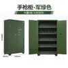 Armero, gabinete de municiones, gabinete integrado en red para armas y municiones, caja fuerte, gabinete de almacenamiento de armas, gabinete para pistolas con cerradura de contraseña, gabinete a prueba de explosiones