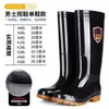 Botas de chuva com sola de borracha espessa, botas de trabalho para homens, antiderrapantes e resistentes ao desgaste, com forro de fleece, adequadas para canteiros de obras, disponíveis em estilos de cano alto, médio e baixo, impermeáveis