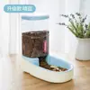 Dispositivo Automático Transfronterizo de Bebida y Alimentación para Mascotas, Bebedero y Comedero para el Hogar, Gran Capacidad de 4L para que Perros y Gatos Beban Agua y Coman