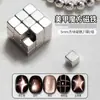 Cubo Mágico Multifuncional Transfronteiriço para Manicure Verificador Magnético Tabuleiro de Xadrez Cubo Especial Forte Ímã Olho de Gato Ferramenta de Manicure