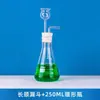 Dispositivo de Producción y Recolección de Dióxido de Carbono y Oxígeno para Laboratorio Equipo de Laboratorio de Química para Escuela Secundaria Embudo de Cuello Largo