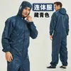 Ropa para cría de cerdos antiolor alimentación de cerdos ropa separada gran tamaño para hombres y mujeres ropa de trabajo pintura en aerosol ropa protectora de cuerpo completo azul marino