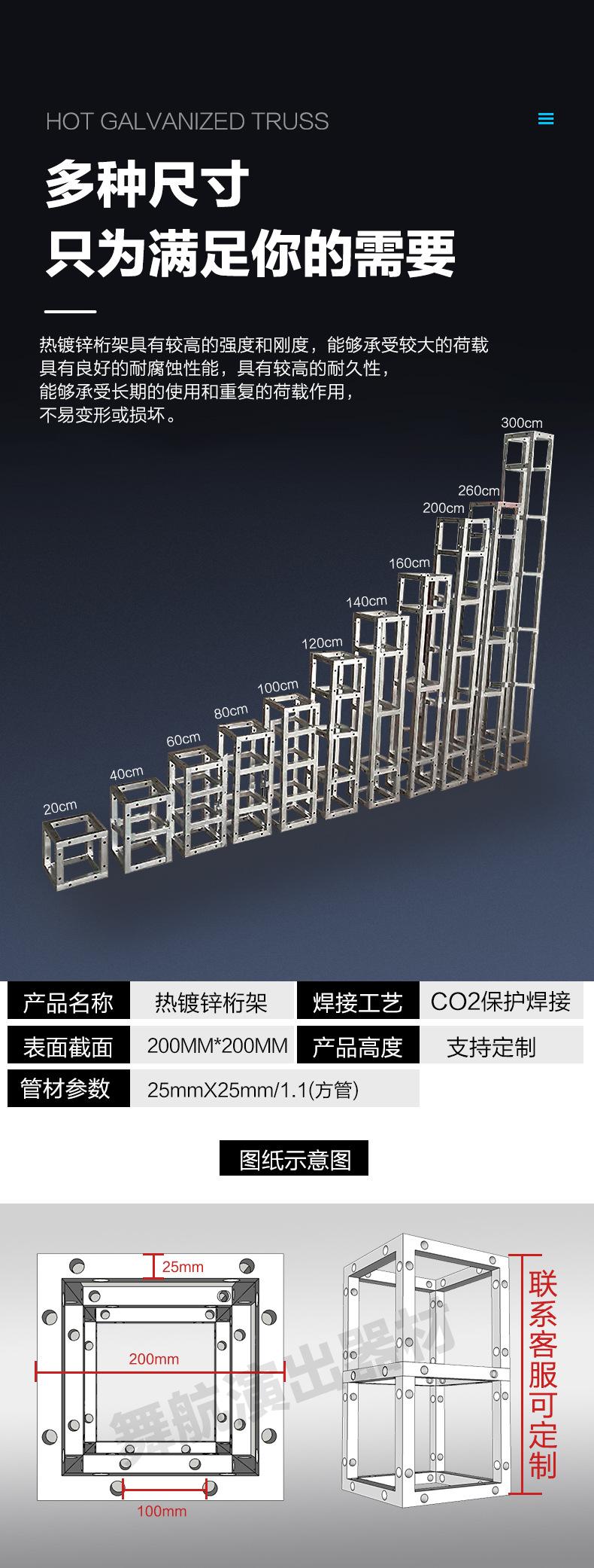 详情页舞航_06