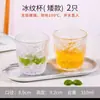 Vaso Glaciar de Estilo Japonés de Aspecto Moderno Vaso Creativo de Vidrio Martillado Transparente de Gran Capacidad Taza para Café en Casa Taza de Regalo