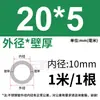 Tubo de Acero Inoxidable 304 Tubo Capilar Tubo Hueco Tubo de Pared Delgada Tubo Soldado de Pared Delgada Tubo Sin Costura 316 Tubo Redondo Tubo de Pared Gruesa Corte Láser