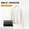 Ribete de pelo de conejo, cuello Henley, suéter de punto de dos piezas falso, nueva sudadera versátil para hombre con cuello en V para otoño/invierno, top cálido y casual