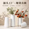 Vaso de Flor de Estilo Cream Nordic para Sala de Estar com Listras Verticais Brancas Decoração de Arranjo de Flores Vaso de Plástico Moderno Simples