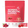 Exportação de Jardim de Infância Venda Quente Goma Probiótica de Cranberry Goma Probiótica de Cranberry Fábrica Transfronteiriça Oem