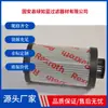 Elemento Filtrante Rexroth Rexroth R928017508 10.160La Pwr3-A00-6-M So3000